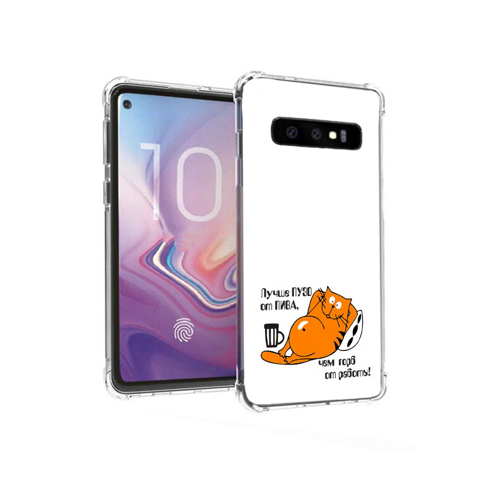 

Чехол MyPads Tocco для Samsung Galaxy S10 лучше пузо (PT125897.498.449), Прозрачный, Tocco