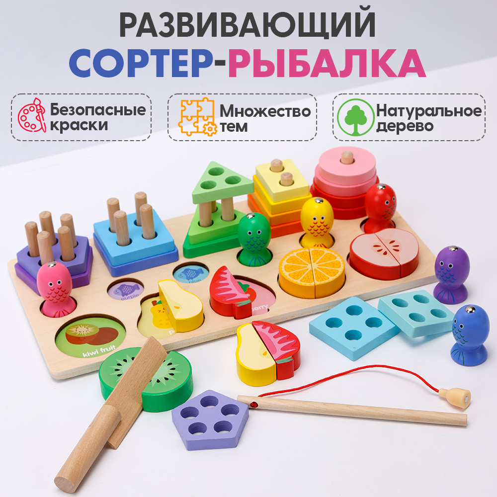 Сортер Деревянная игрушка 3 в 1 с фруктами