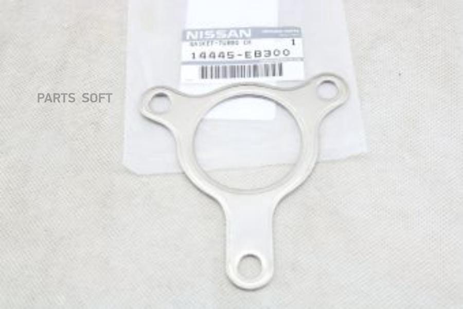 

ПРОКЛАДКА Nissan 14445EB300