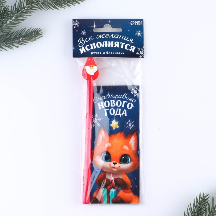 

Подарочный набор: Блокнот и фигурная ручка Счастливого Нового года