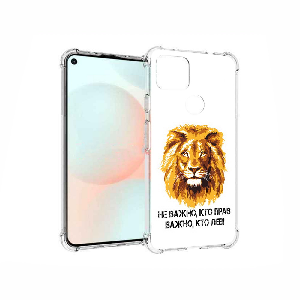 

Чехол MyPads Tocco для Google Pixel 5A мудрый лев, Прозрачный, Tocco