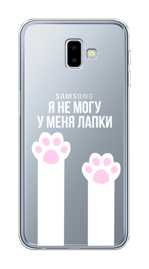 

Чехол на Samsung Galaxy J6 Plus 2018 "У меня лапки", Белый;розовый, 26950-6