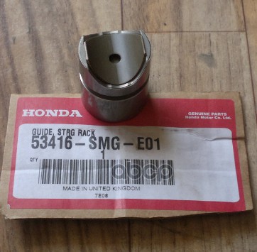 

Втулка Рулевой Рейки Honda Civic 2006 - 2012 HONDA арт. 53416SMGE01