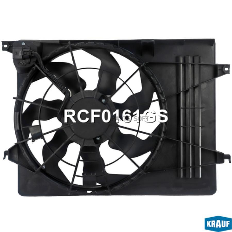 

Вентилятор Охлаждения Krauf RCF0161GS