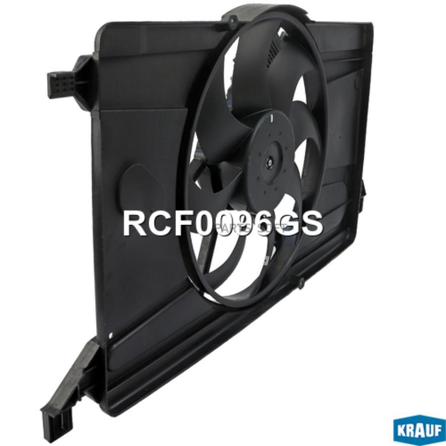 

Вентилятор Охлаждения Krauf RCF0096GS
