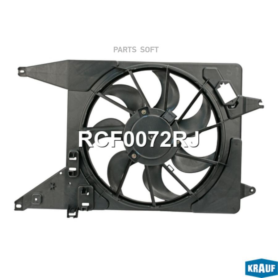 

Вентилятор Охлаждения Krauf RCF0072RJ