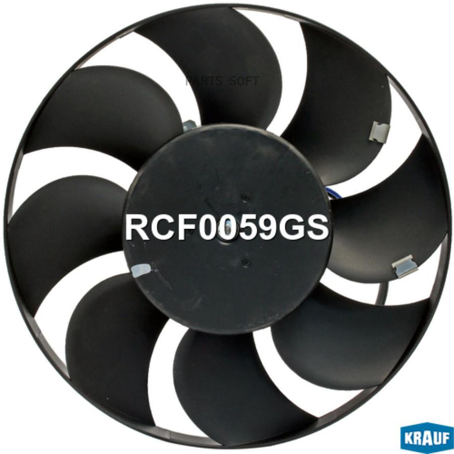 

Вентилятор Охлаждения Krauf RCF0059GS