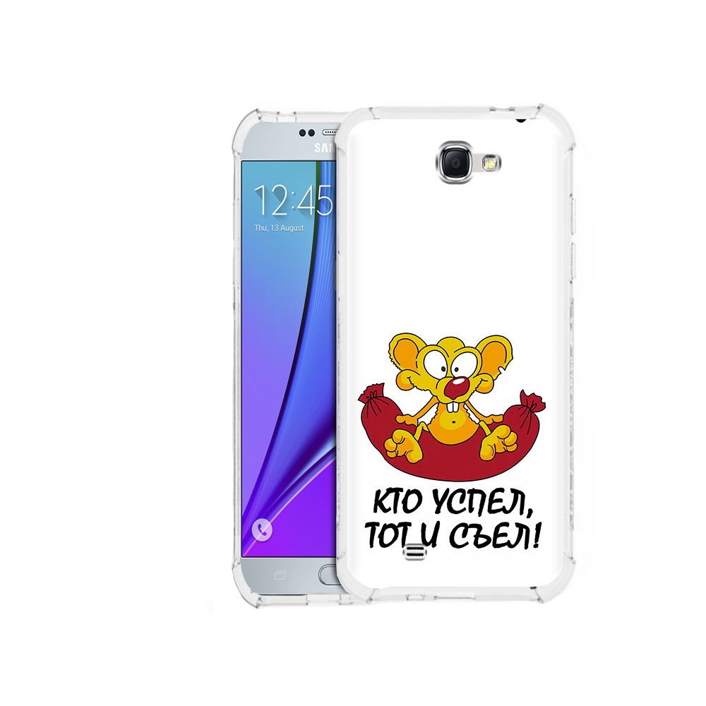 

Чехол MyPads Tocco для Samsung Galaxy Note 2 кто успел тот и съел (PT29983.561.429), Прозрачный, Tocco