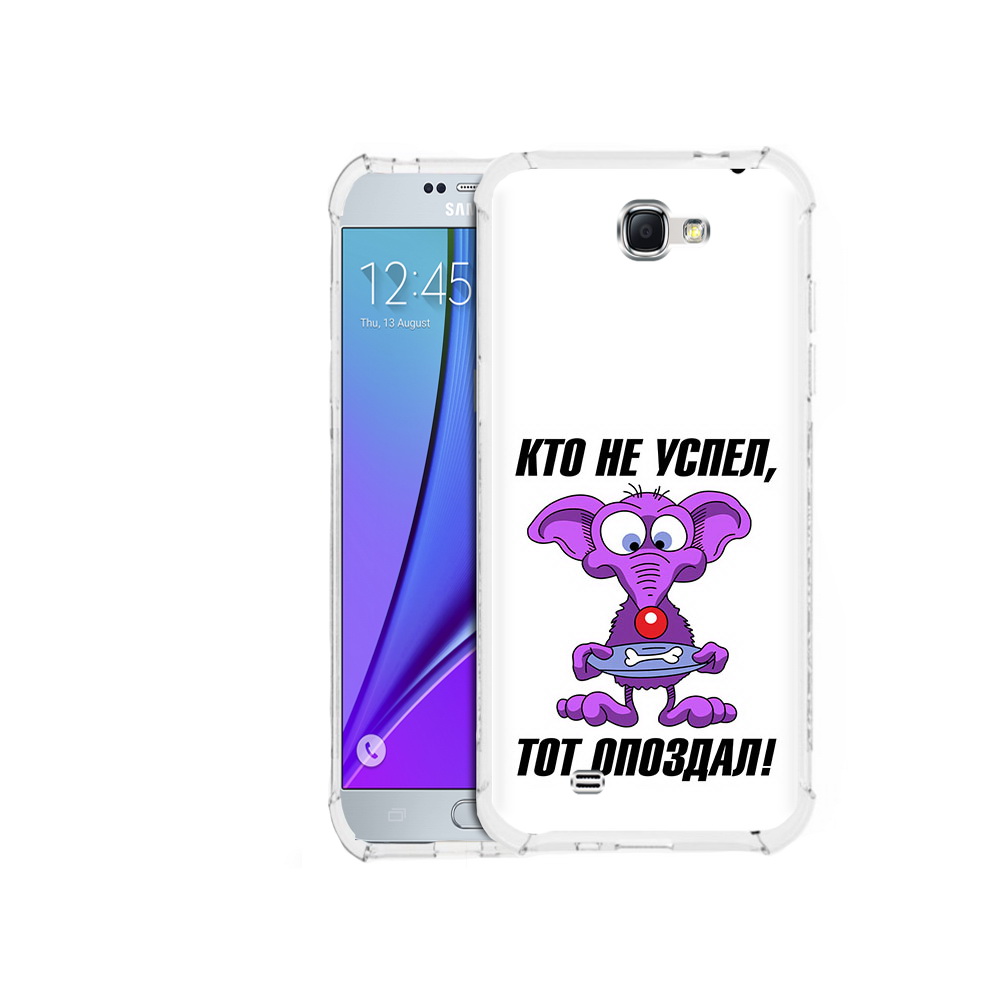 

Чехол MyPads Tocco для Samsung Galaxy Note 2 кто не успел тот опоздал (PT29983.561.428), Прозрачный, Tocco