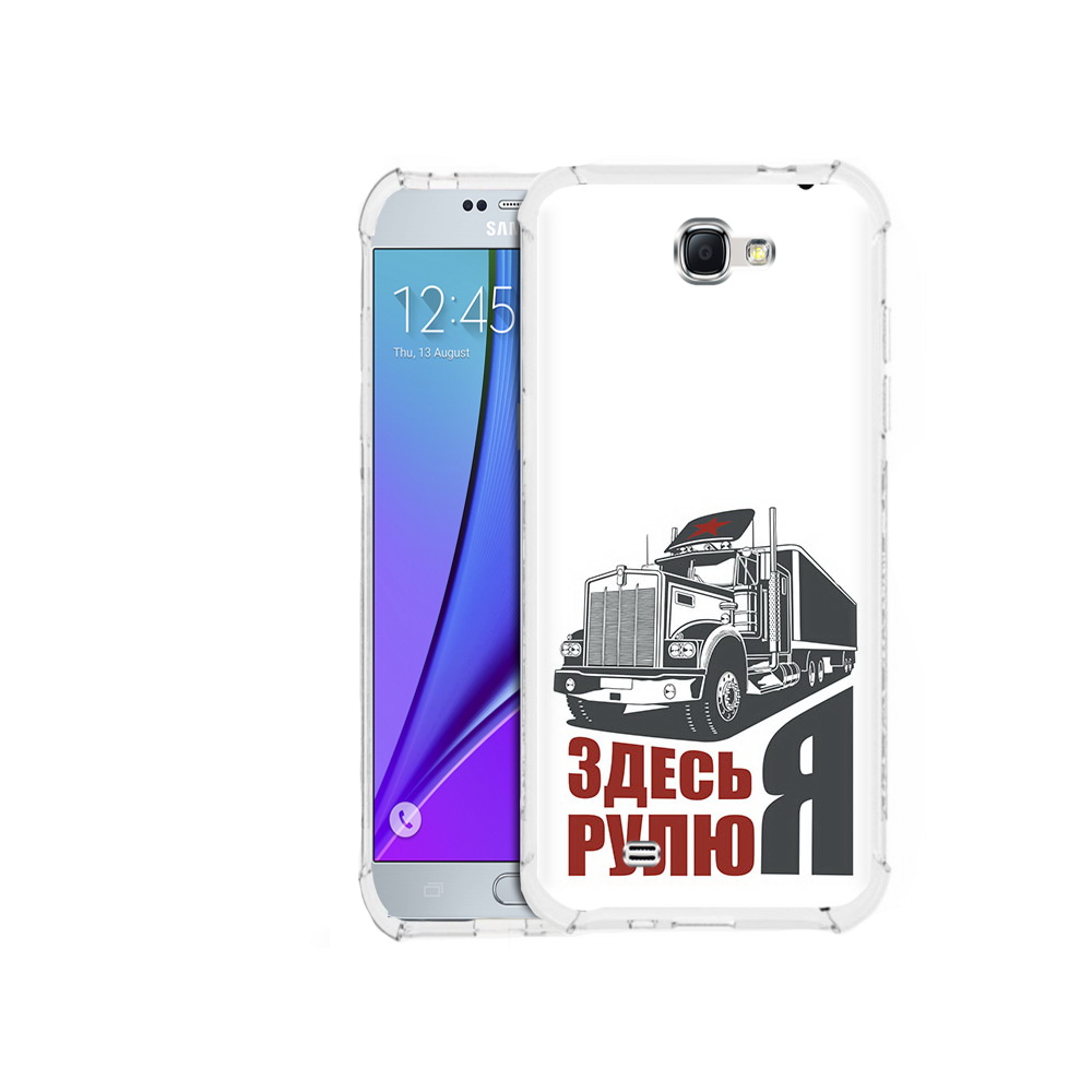 

Чехол MyPads Tocco для Samsung Galaxy Note 2 здесь я рулю (PT29983.561.355), Прозрачный, Tocco
