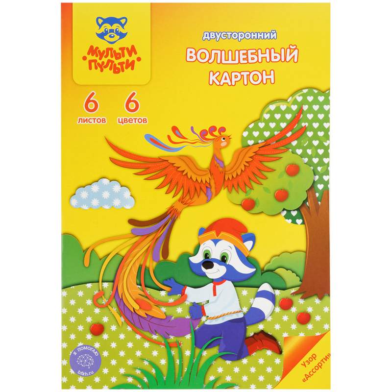 

Картон цветной Мульти-Пульти 253668, A4, набор 6 листов, 6 цветов (3 набора)