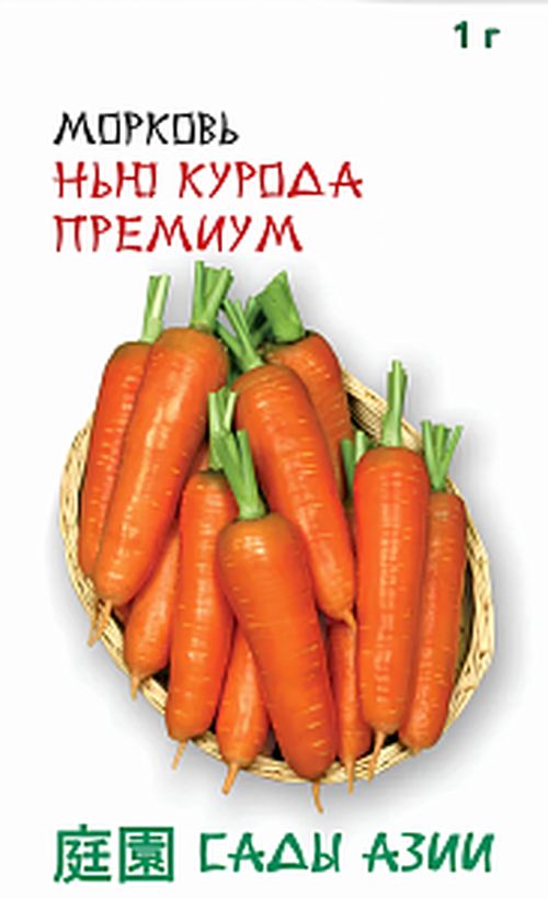 

Семена морковь Нью Курода Сады России 21844 1 уп.