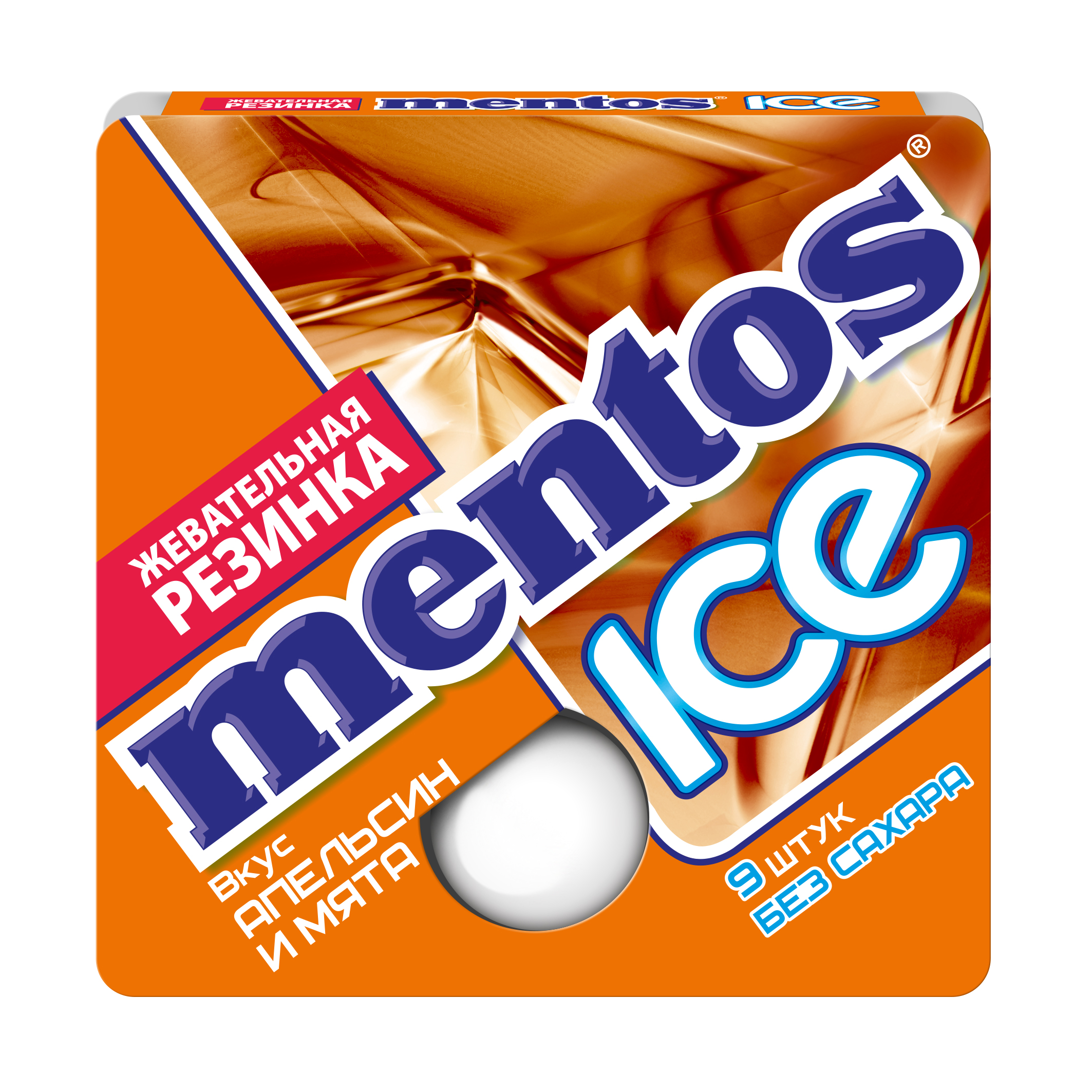 Жевательная резинка Mentos ICE вкус апельсин, 24 шт по 12,9 г