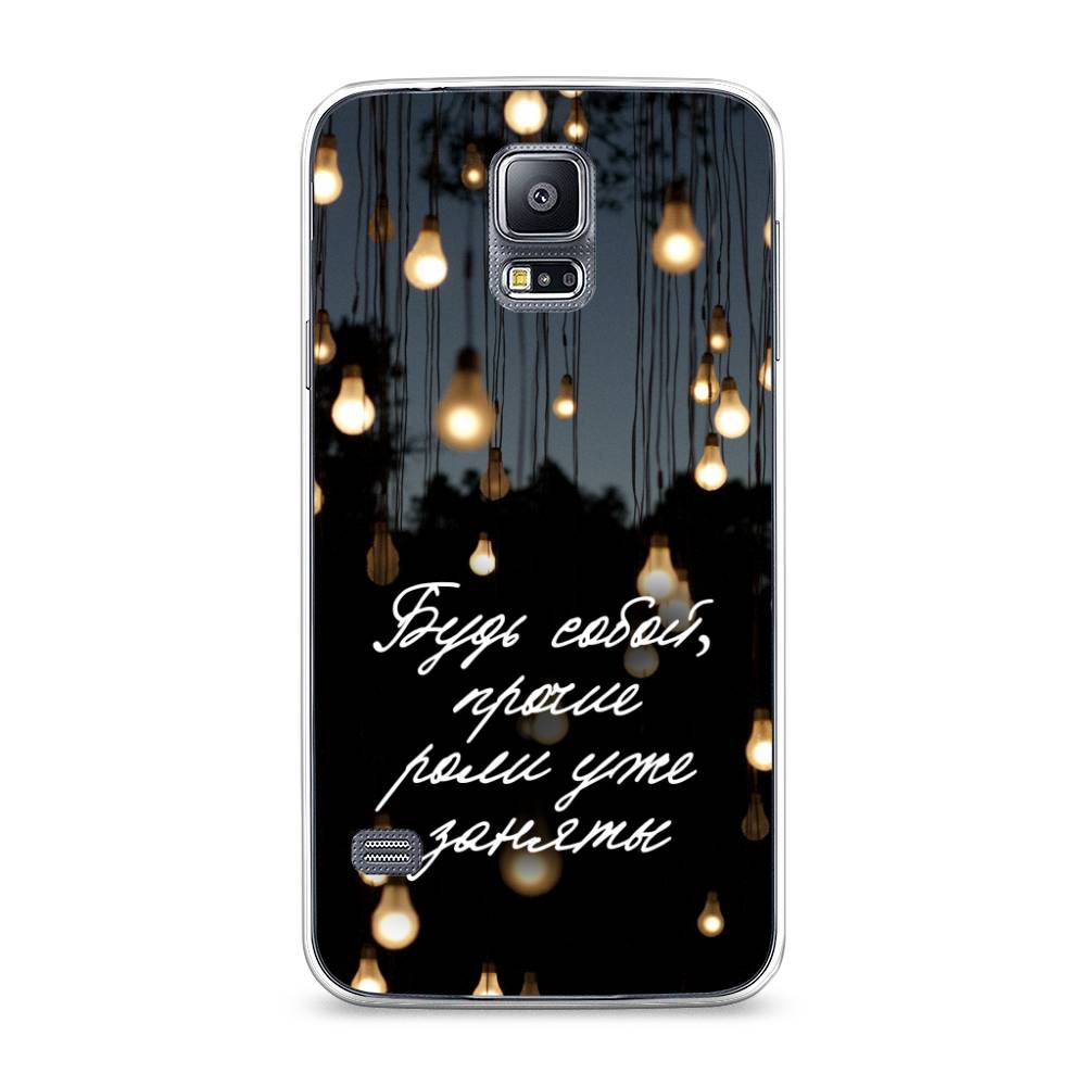 

Чехол Awog на Samsung Galaxy S5 "Будь собой", Черный;серый;желтый, 24150-6