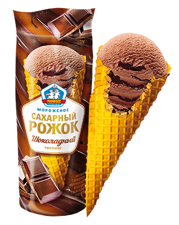 фото Мороженое шоколадное росфрост сахарный рожок с шоколадным топингом 100 г