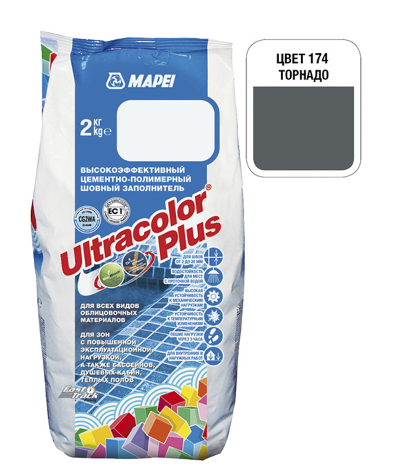 Затирка Mapei Ultracolor Plus №174 Торнадо 2 кг ручной культиватор торнадо