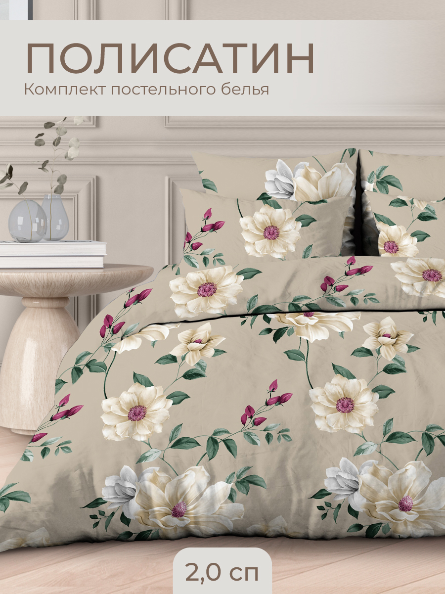 

Постельное белье The Дом 2,0-спальное полисатин 10907-10, The Дом 2,0 полисатин рисунок