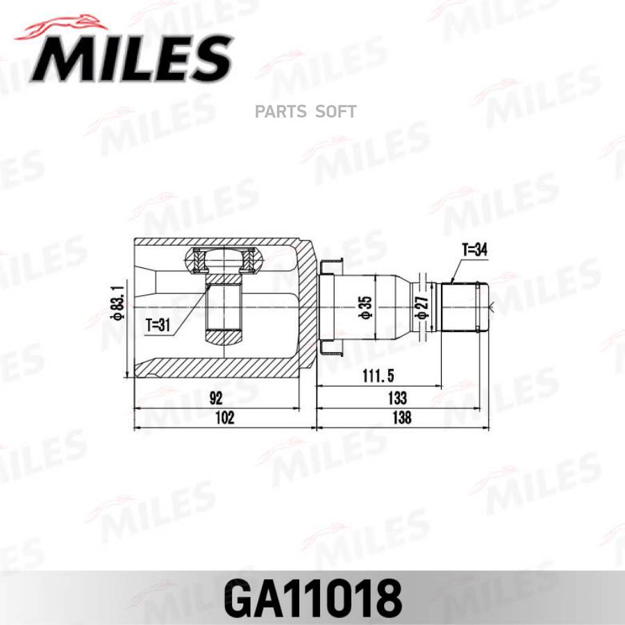 

Шрус Miles GA11018