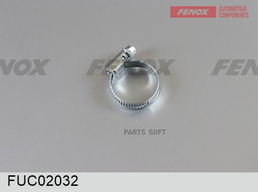

Хомут автомобильный Fenox FUC02032