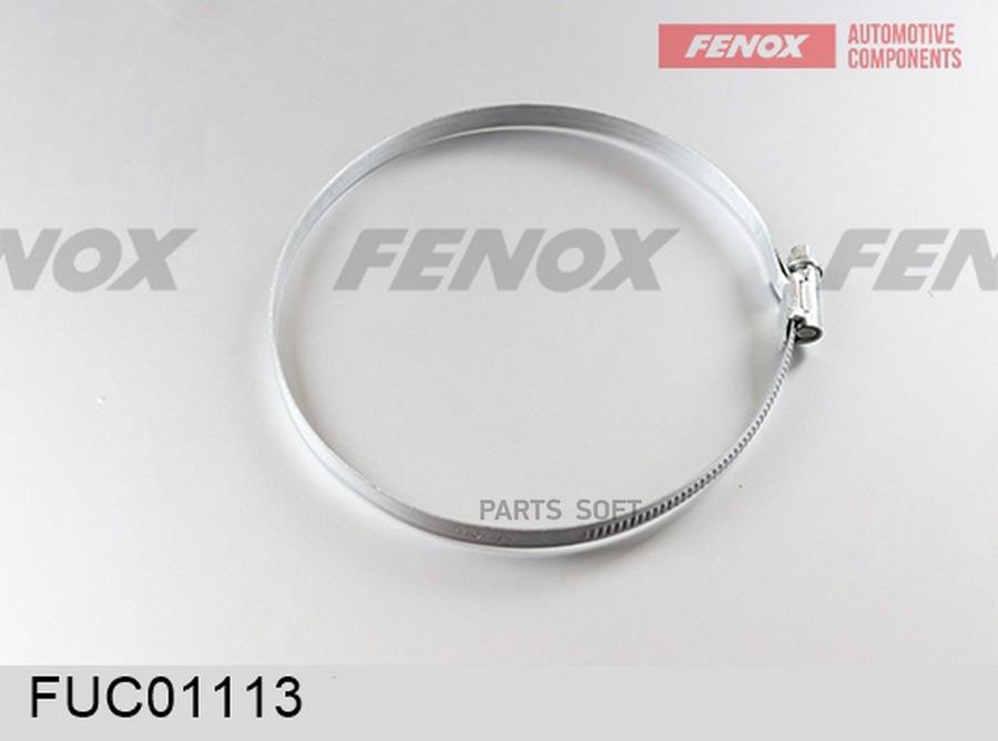 

Хомут автомобильный Fenox FUC01113