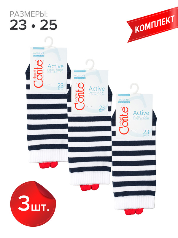 Комплект носков женских Conte ACTIVE 20С-18СП белых, синих 23, 3 пары