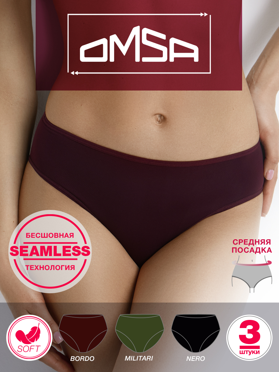

Комплект трусов женских Omsa 2221S бордовых, хаки, черных XL, Бордовый;хаки;черный, 2221S