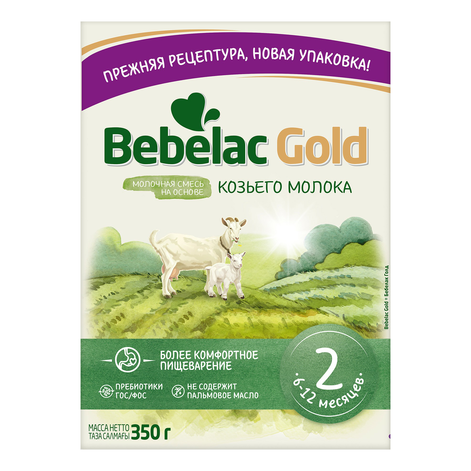 Детская смесь Bebelac Gold на основе козьего молока молочная сухая с 6 месяцев 350 г смесь мамако 2 premium молочная на основе козьего молока с 6 месяцев 800г
