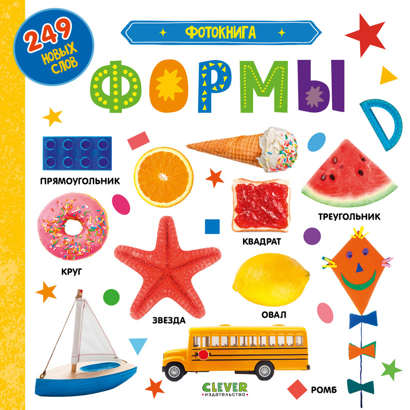 

Формы