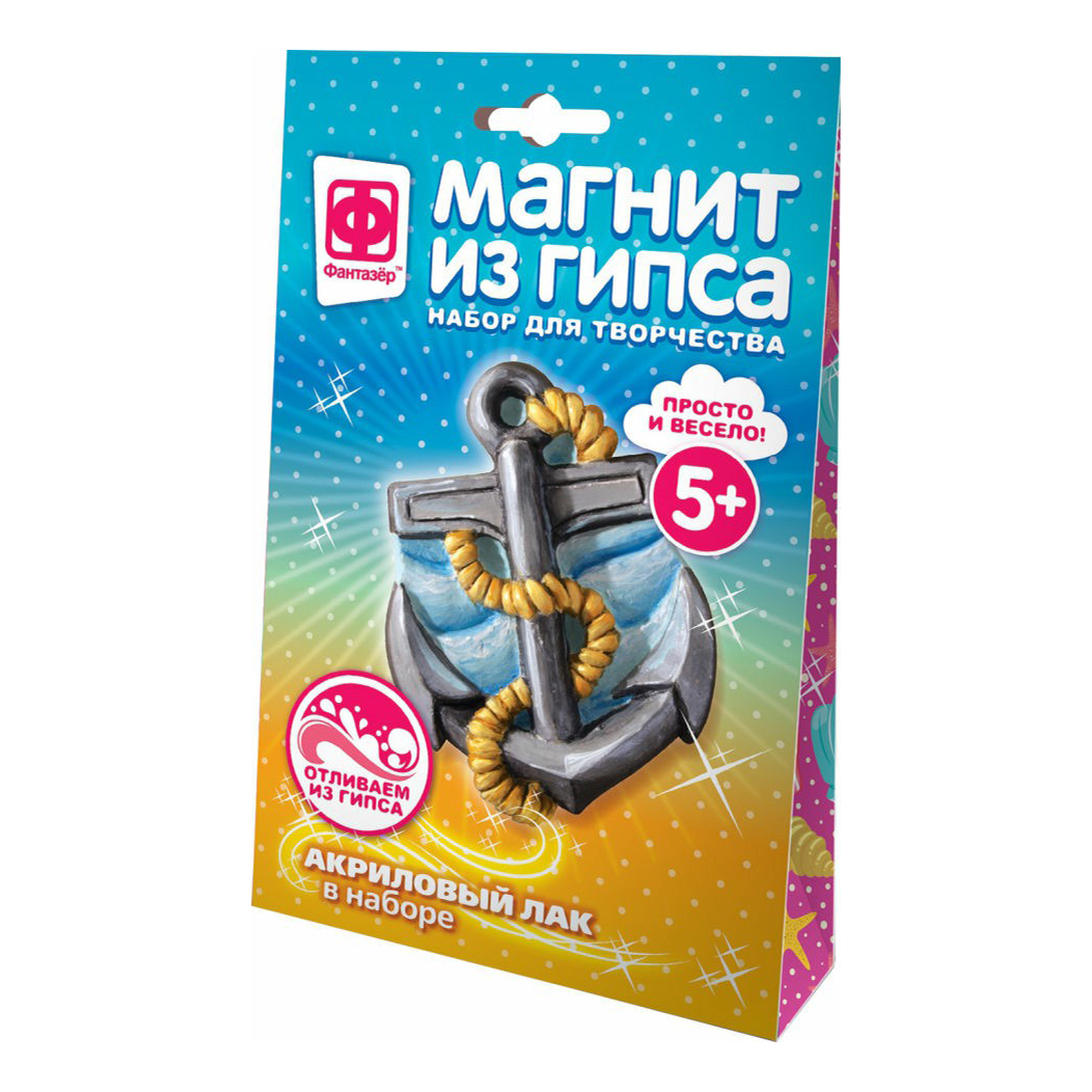 

Набор для творчества Фантазер Магнит из гипса Якорь