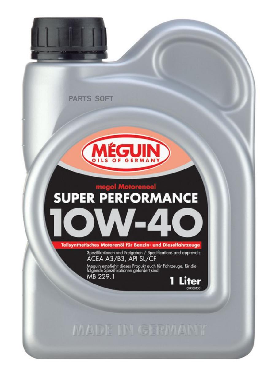 Моторное масло Meguin Megol Motorenoel Super Performance 10W-40 CF/SL A3/B3 1л