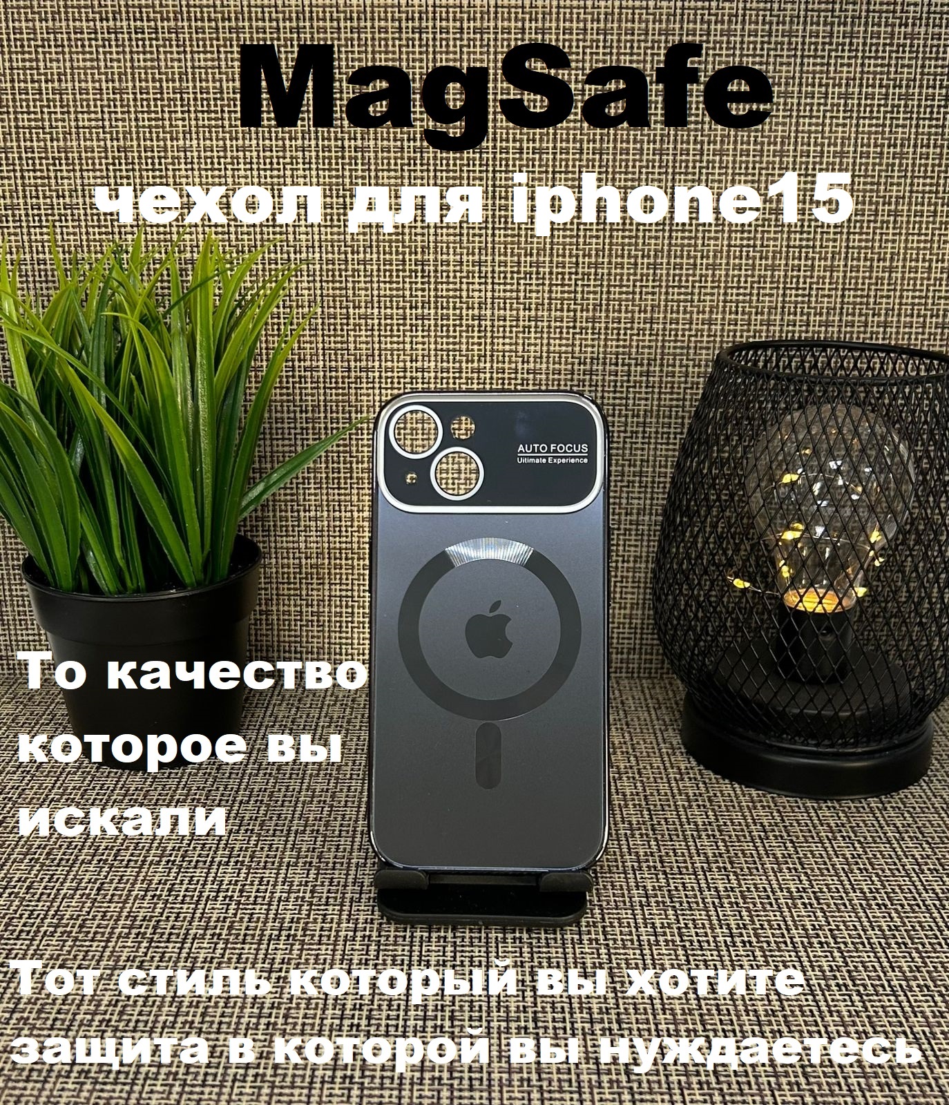 

Чехол на Apple iphone 15 с MagSafe черный, IPhone 15