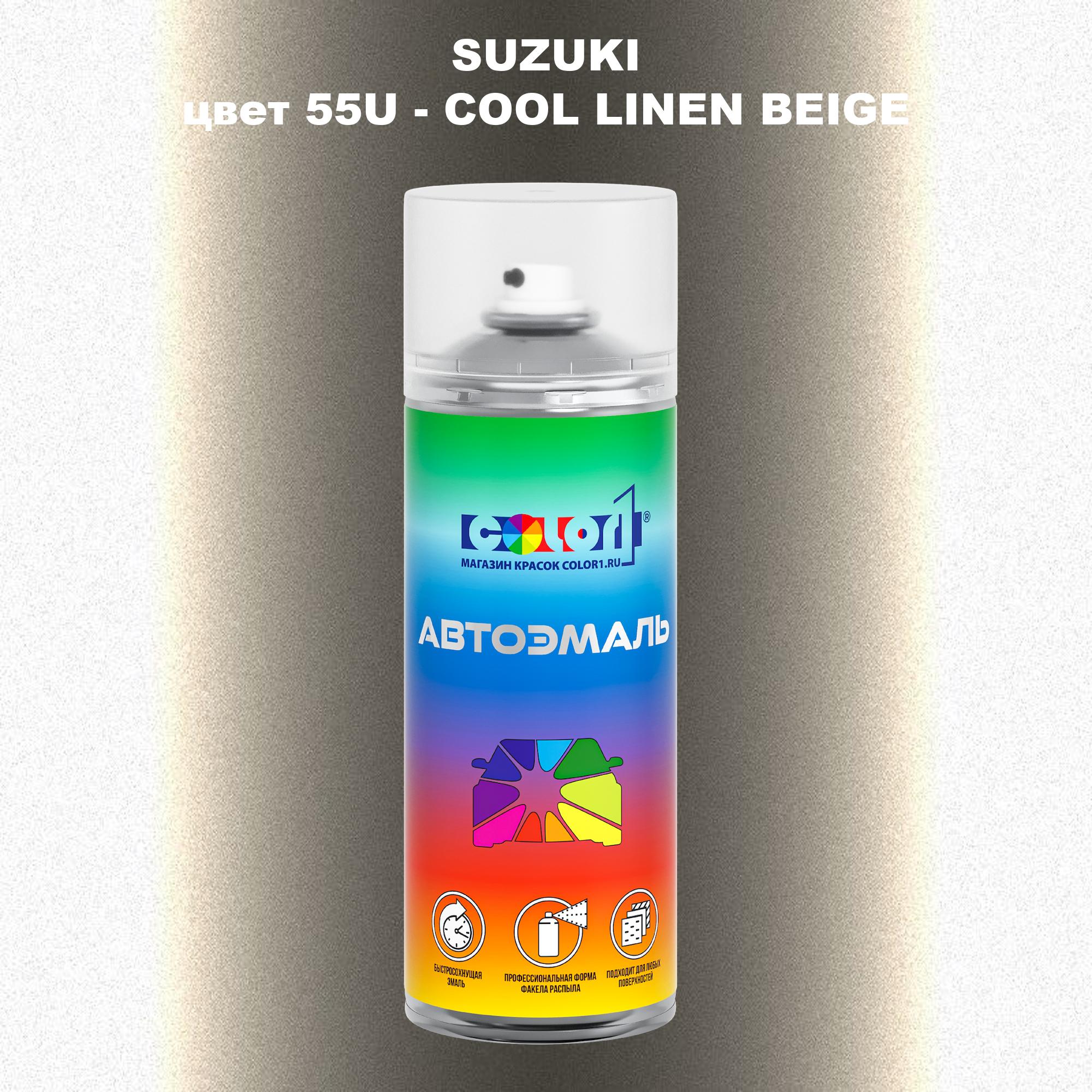 

Аэрозольная краска COLOR1 для SUZUKI, цвет 55U - COOL LINEN BEIGE, Прозрачный
