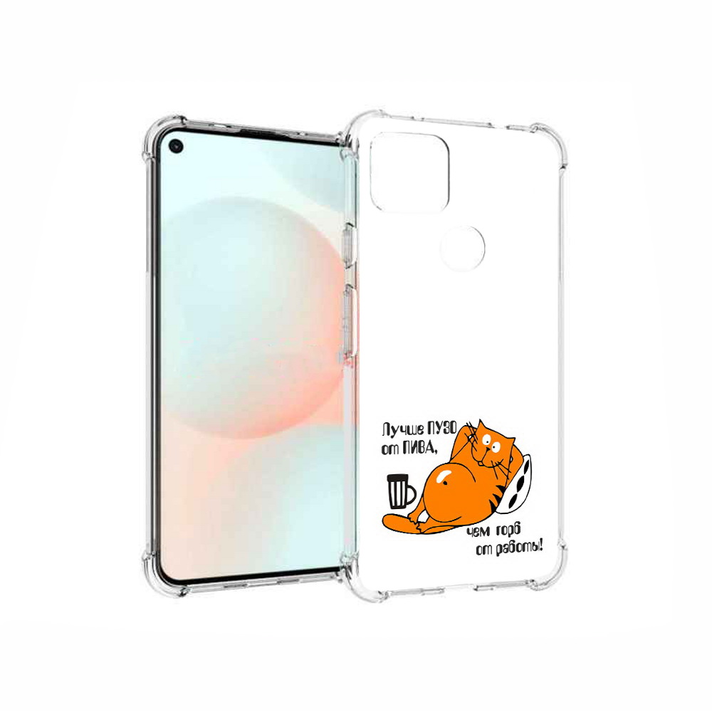 

Чехол MyPads Tocco для Google Pixel 5A лучше пузо, Прозрачный, Tocco