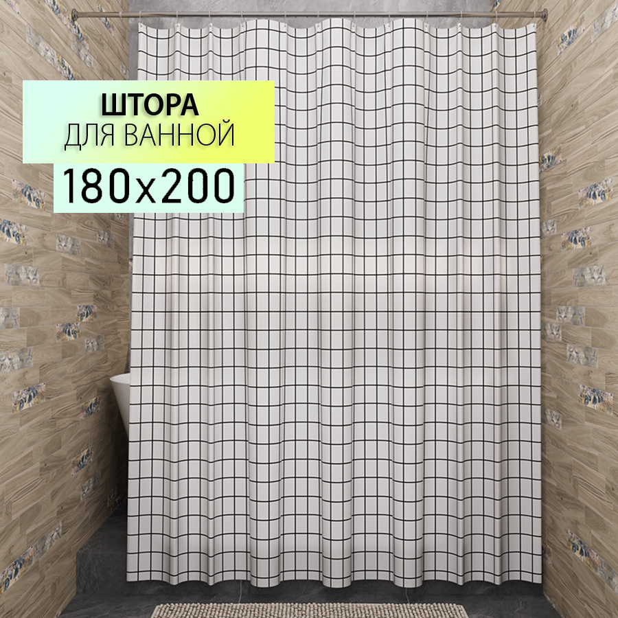 Штора для ванной 180х200 HARVEX водонепроницаемая с принтом