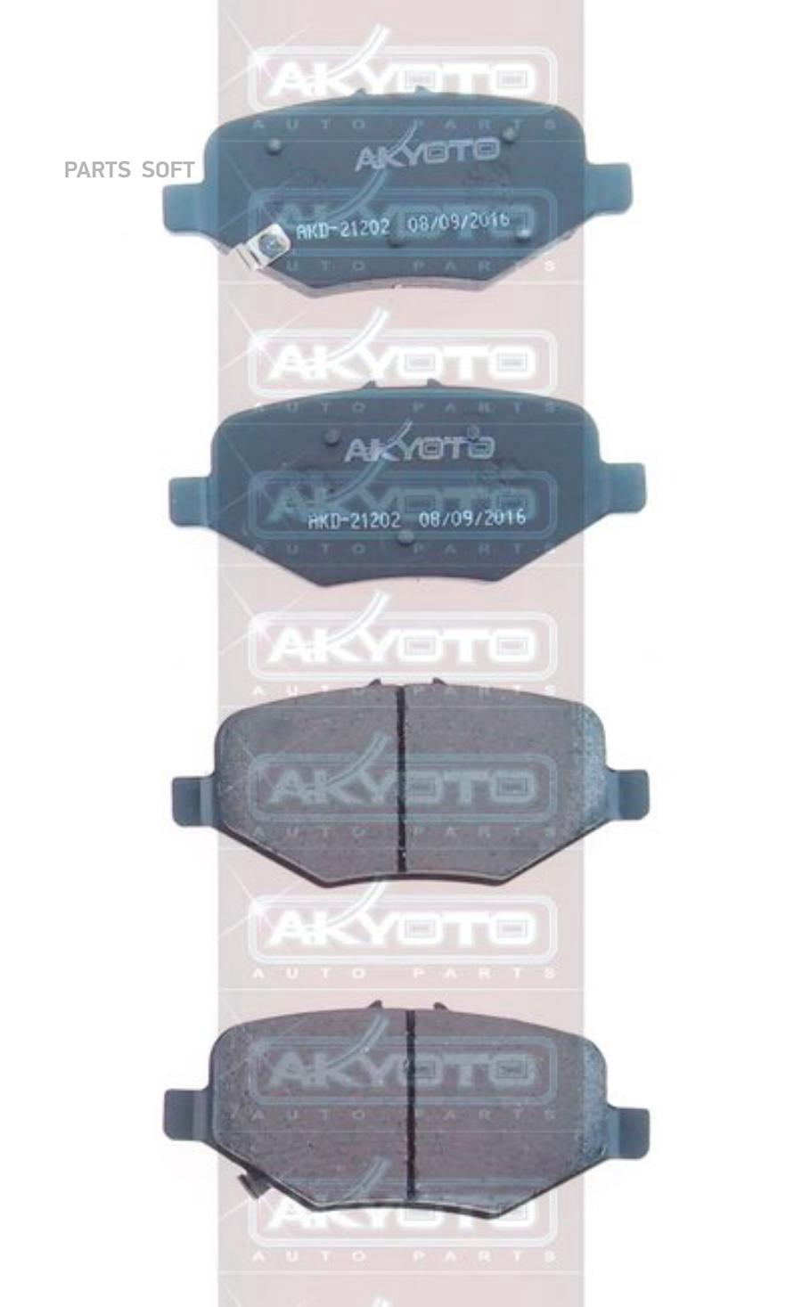 Тормозные колодки Akyoto AKD21202