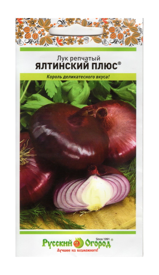 Семена лук репчатый Ялтинский плюс Русский огород Среднепоздние 64009 1 упаковка
