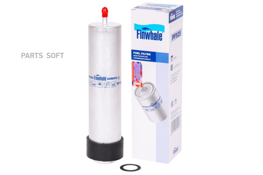 

Фильтр Топливный FINWHALE pf925