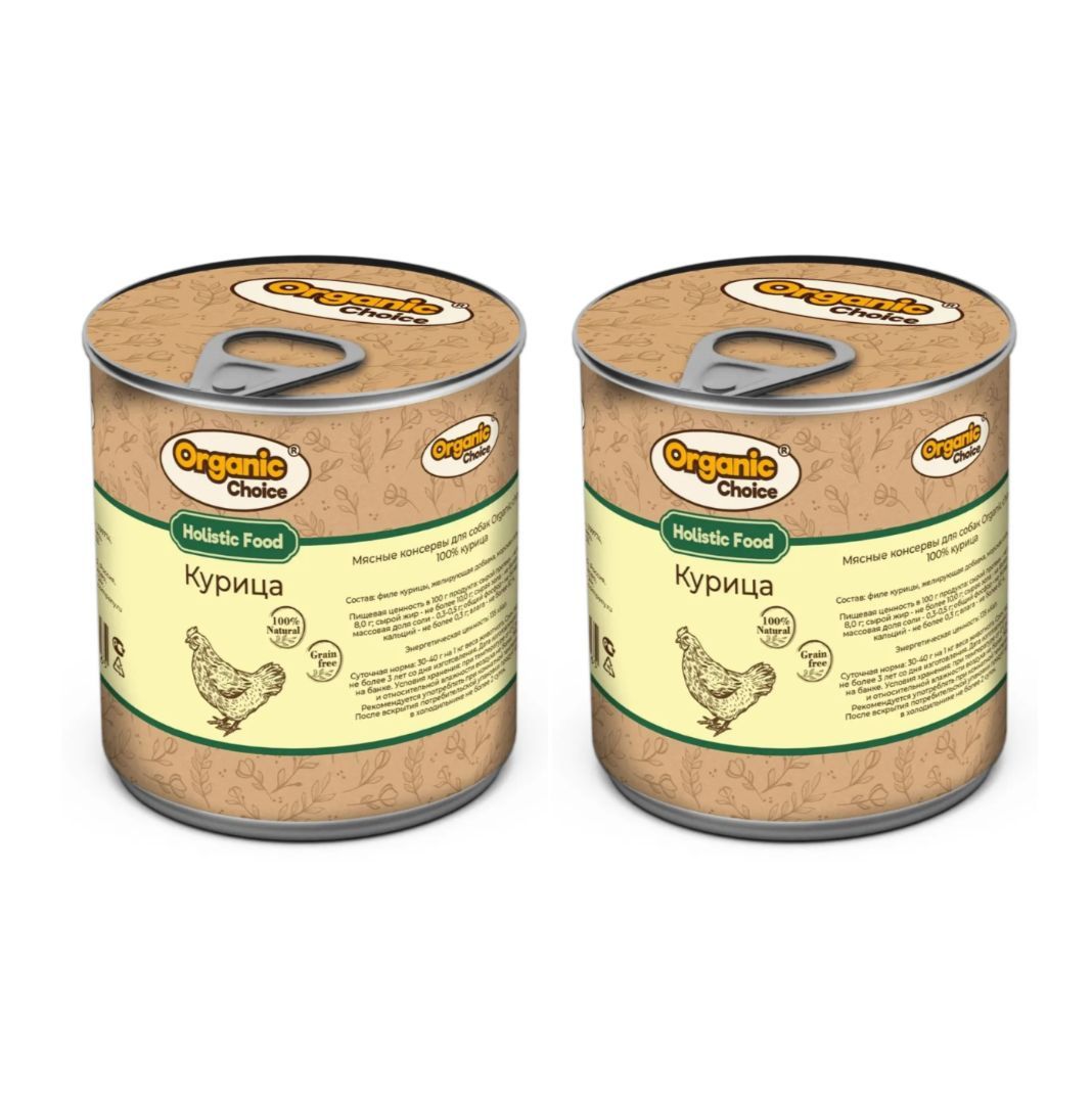 

Влажный корм для собак Organic Сhoice, с курицей, 340 гр., 2 шт., Holistic Food
