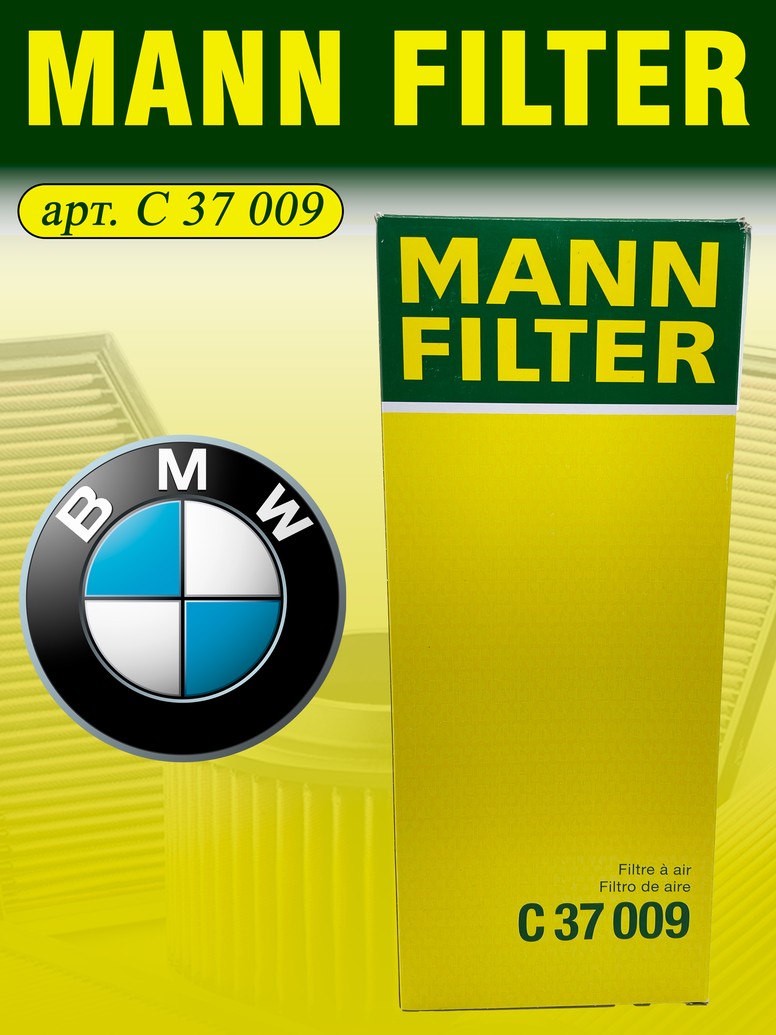 

Воздушный фильтр MANN C37009