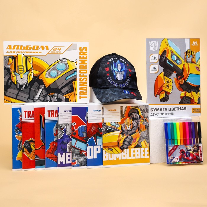 

Подарочный набор на 23 февраля, 12 предметов, Трансформеры