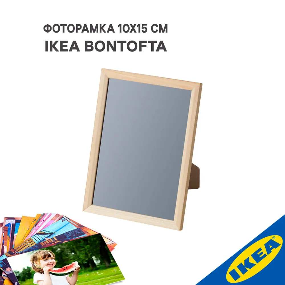 Фоторамка для фото IKEA BONTOFTA БОНТОФТА 10x15 см сосна 250₽