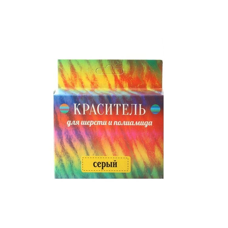 

Краситель для шерсти, серый