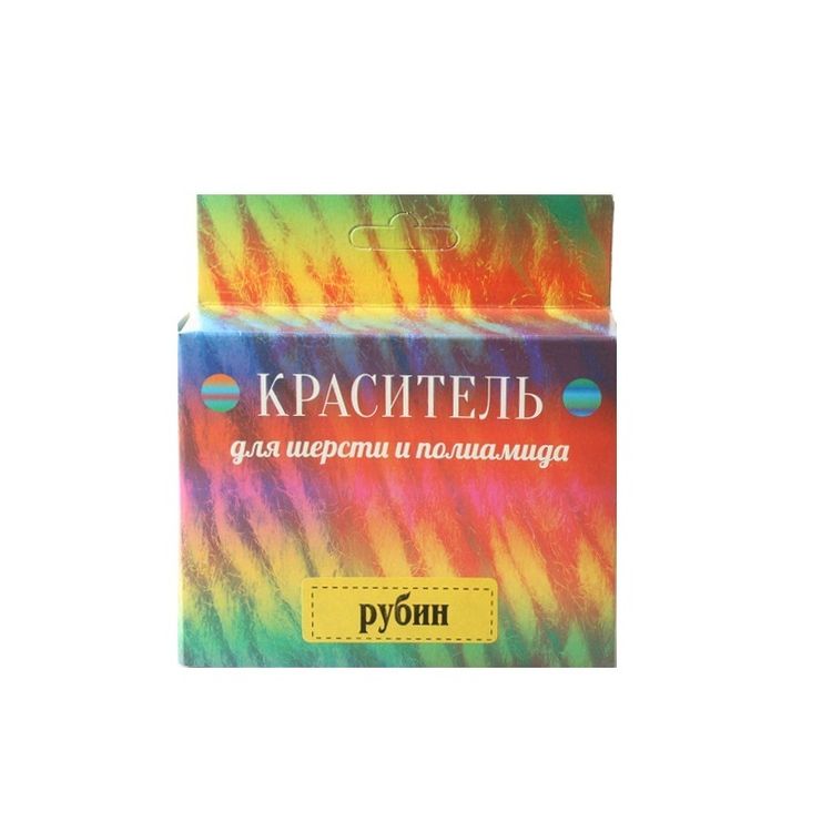 

Краситель для шерсти рубин, Красный