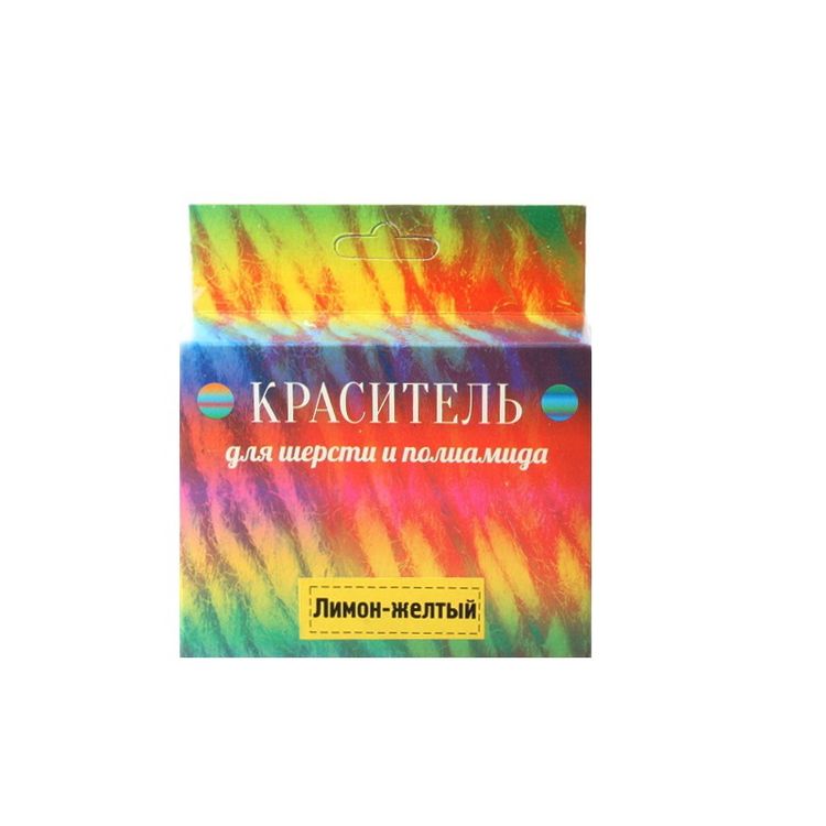 

Краситель для шерсти лимонно-желтый
