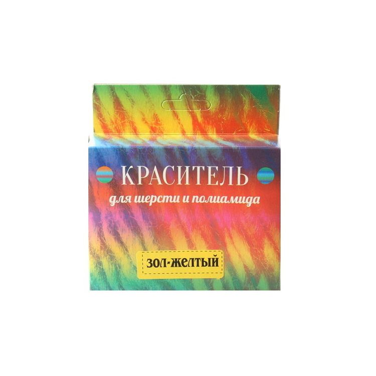 

Краситель для шерсти золотисто-желтый, Золотистый;желтый