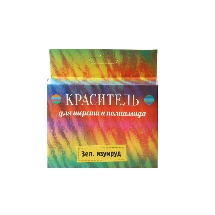 

Краситель для шерсти зеленый изумруд