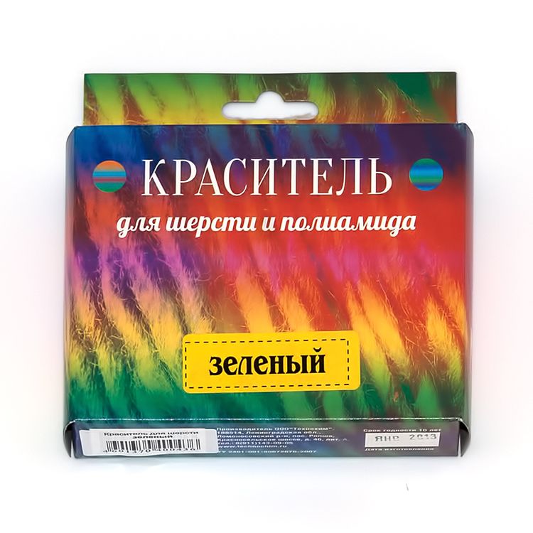 

Краситель для шерсти зеленый