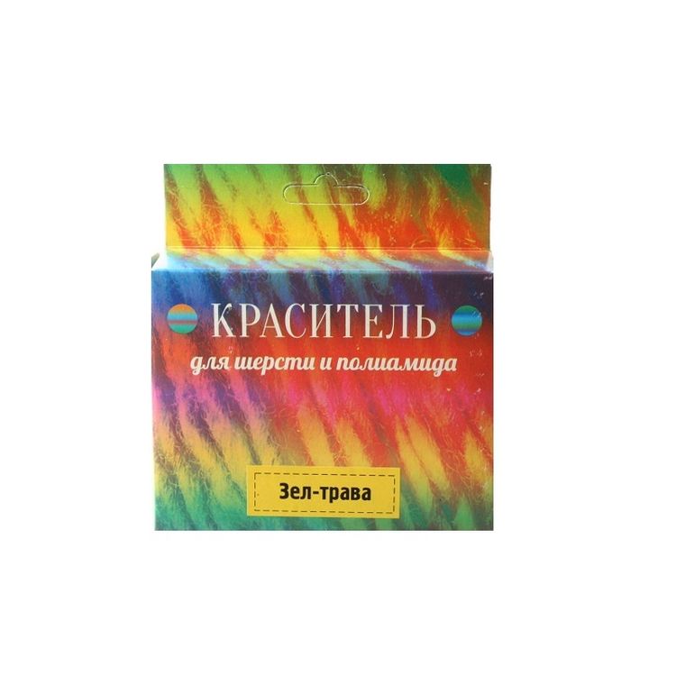 

Краситель для шерсти зеленая трава, Зеленый