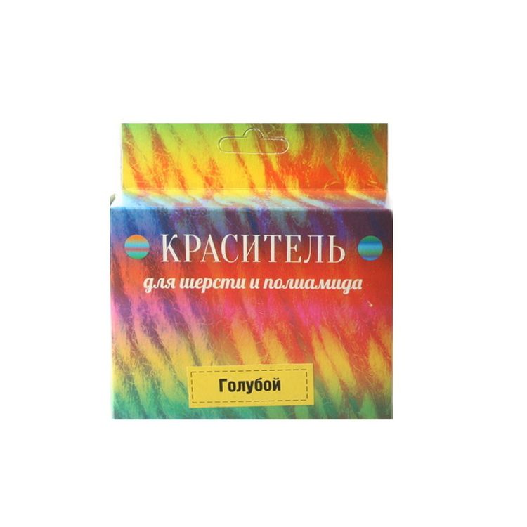 

Краситель для шерсти голубой