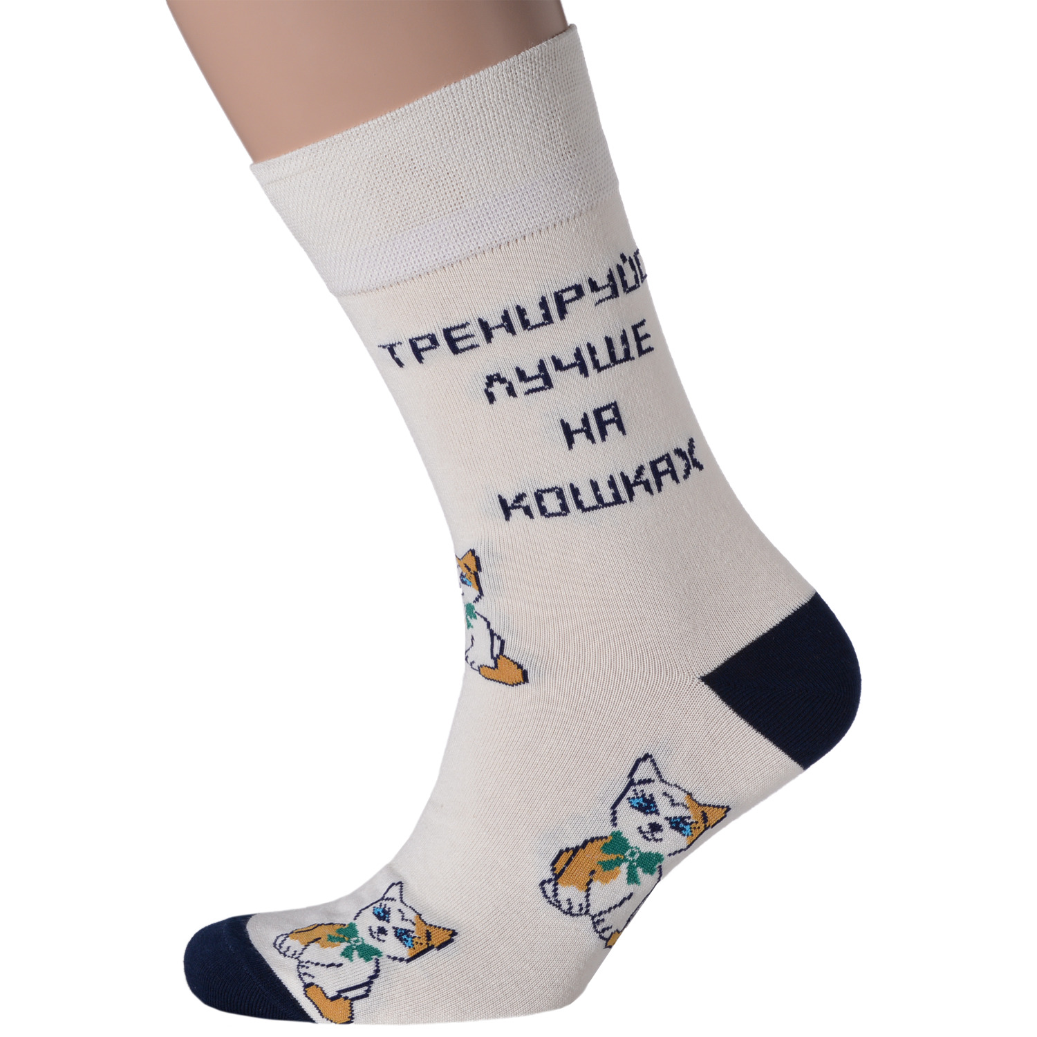 фото Носки мужские moscowsocksclub бежевые 27 (41-43)